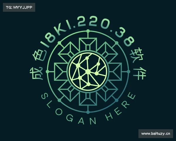 发现成色18k1.220.38软件入口